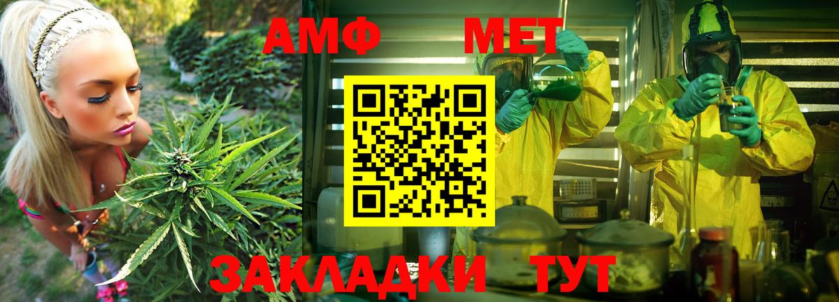 Амфетамин 97%  Вход с VPN  АМФЕТАМИН  Каменск-Шахтинский 