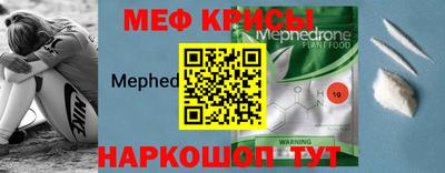 мдма Краснознаменск