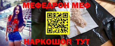 а пвп мука Краснодар
