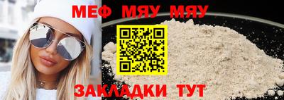 а пвп мука Краснодар