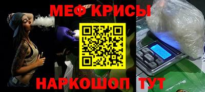альфа пвп Краснокаменск