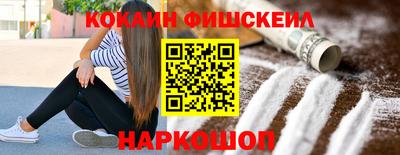 альфа пвп Краснокаменск