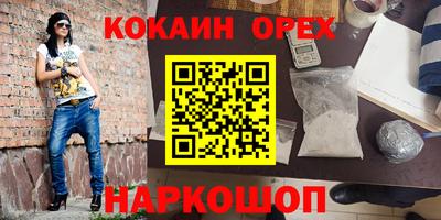 мдма Краснознаменск