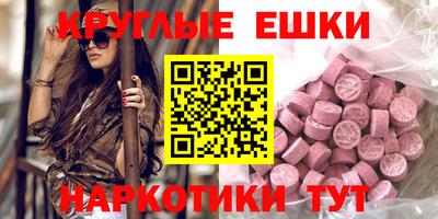 альфа пвп Краснокаменск
