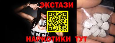 мдма Краснознаменск