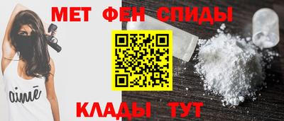 альфа пвп Краснокаменск