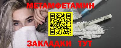 мдма Краснознаменск