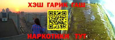 альфа пвп Краснокаменск