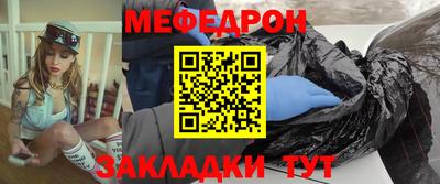 мдма Краснознаменск