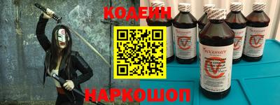 альфа пвп Краснокаменск