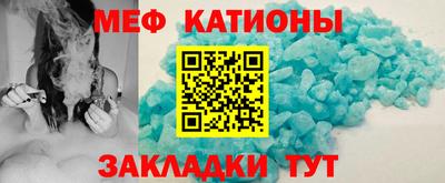 альфа пвп Краснокаменск