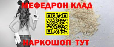 мдма Краснознаменск