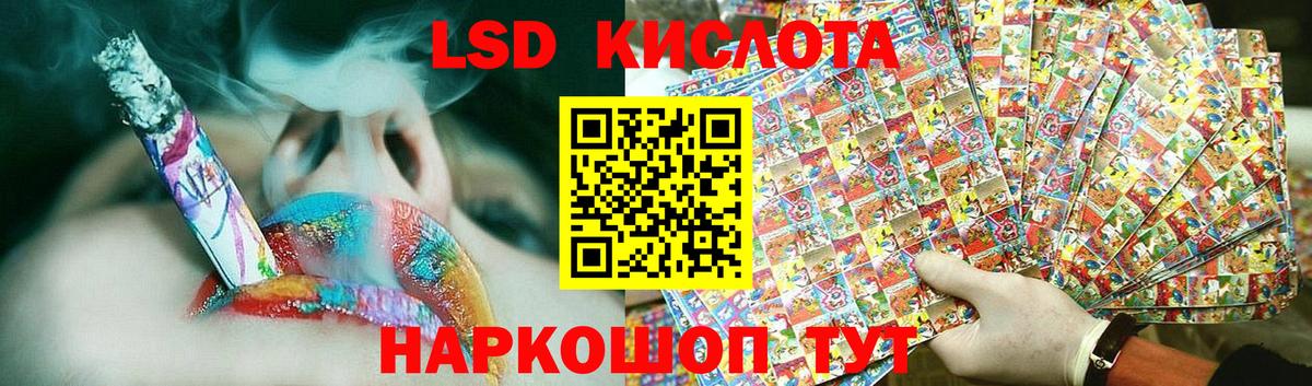Лсд 25 экстази  Вход с VPN  LSD-25 экстази кислота  Каменск-Шахтинский  ЛСД экстази кислота 