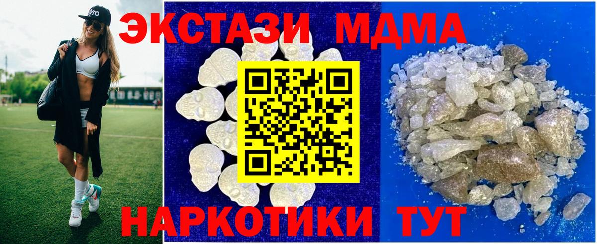 МЕФ Каменск-Шахтинский