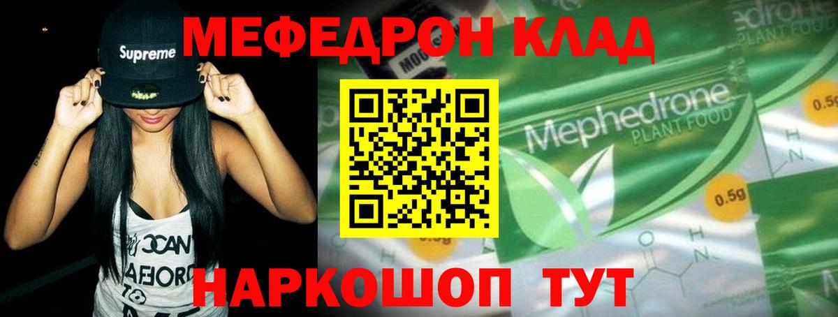 Конопля  Cocaine  МЕФ кристаллы  Метадон  Вход с VPN  ЭКСТАЗИ  Каменск-Шахтинский  Гашиш 