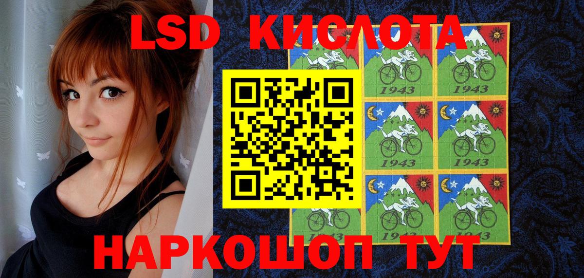 Каменск-Шахтинский  Марки NBOMe 1,5мг  Вход с VPN  Марки NBOMe 1,5мг 