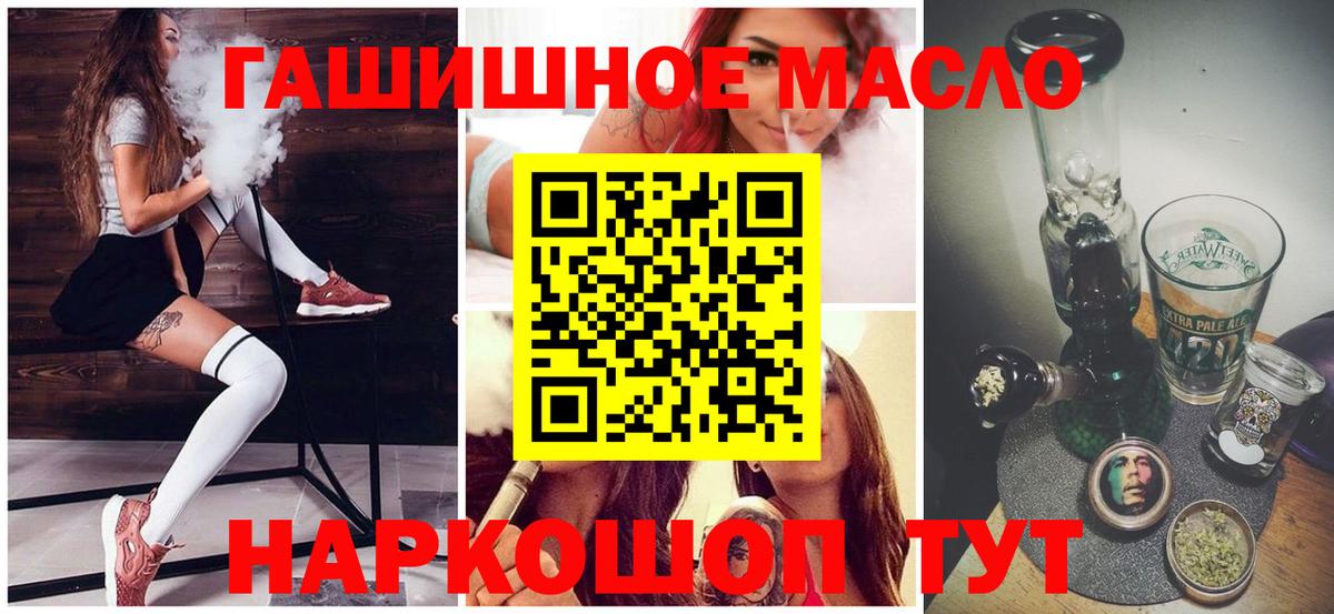 ТГК вейп Каменск-Шахтинский