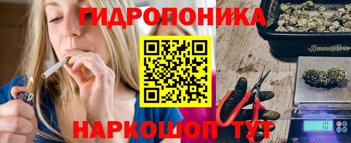 Бошки Шишки SATIVA & INDICA Каменск-Шахтинский